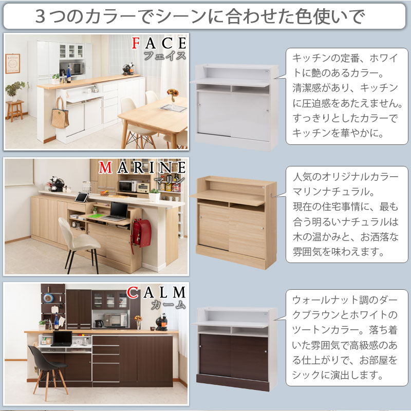 ���å��󥷥꡼�� Marine �����󥿡�����Ǽ �ǥ��� ��90cm ����30cm �ޥ��ʥ����� ���̲��ѻž夲 �ǥ��� �ѥ�����ǥ��� PC�ǥ��� �����˥� ��ӥ� �̲� ��Ǽê ��å� �����ɥܡ��� ����ӥͥå� ��Ǽ �����޼�Ǽ