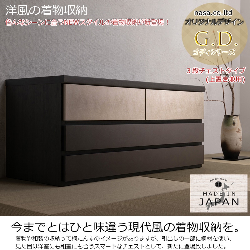 ��G.D.�� ��100 ����44.5 �⤵46cm ����ǥ��˥塼���� ������Ǻ�ˤ�����ä������ͥ������� ���� ������ ������ ���������� ������������ �֥�å� �쥶��Ĵ ������� �᥿�� ��ʪ��Ǽ ��ʪ ý�� �������