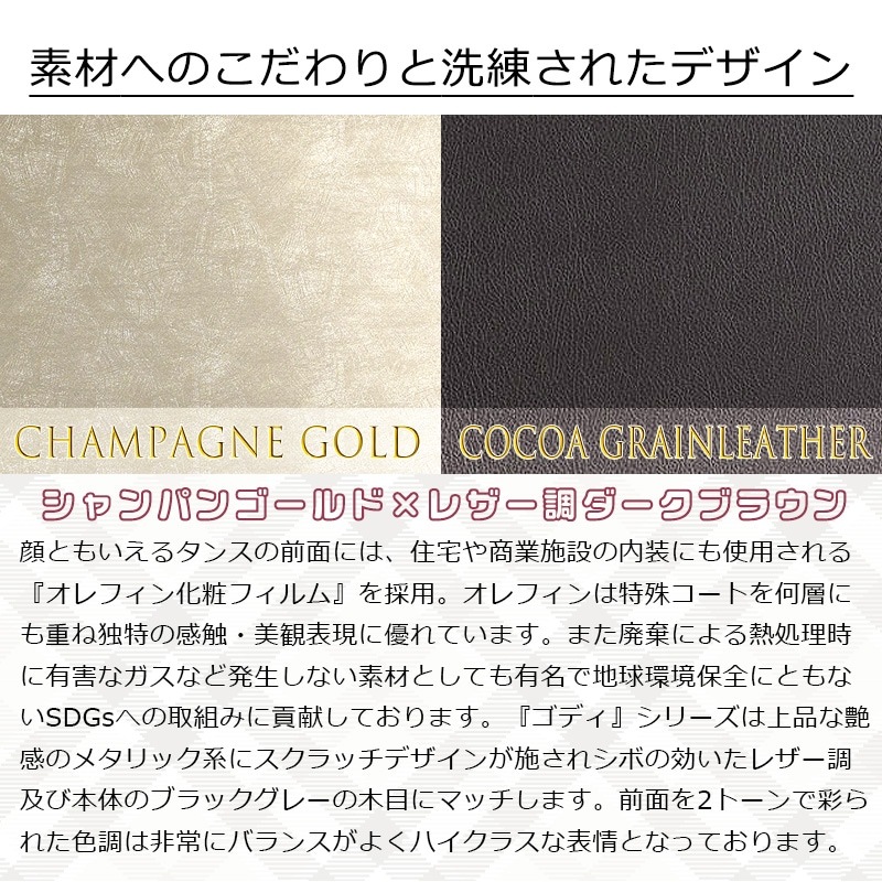 ��G.D.�� ��100 ����44.5 �⤵46cm ����ǥ��˥塼���� ������Ǻ�ˤ�����ä������ͥ������� ���� ������ ������ ���������� ������������ �֥�å� �쥶��Ĵ ������� �᥿�� ��ʪ��Ǽ ��ʪ ý�� �������