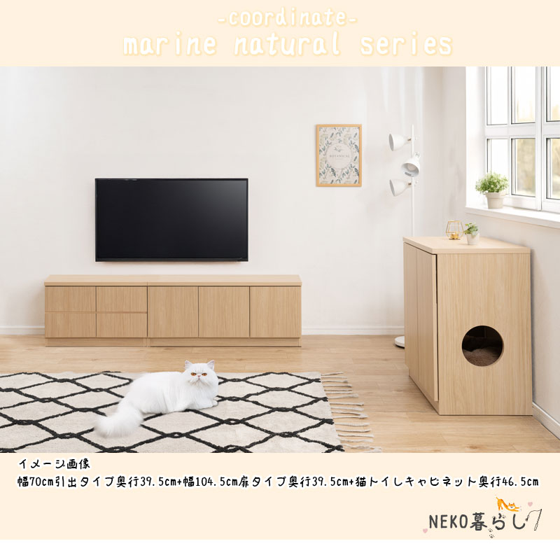 �����ڸ���ê�Ĥ���ú�����Ȥ���ѡ���NEKO��餷�� ǭ�ȥ����Ǽ����ӥͥå� ��70 ����46.5 �⤵80cm �ۥ磻�ȥ����å��� �ޥ��ʥ����� ������ ������ �ܱ��� �ڥå����� �ͤ� ��ú �����ɻ� ���С� ����ƥꥢ ��ӥ� ����