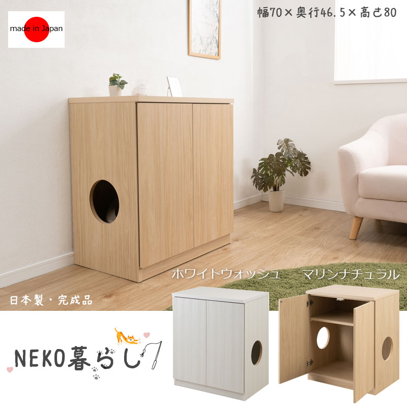 �����ڸ���ê�Ĥ���ú�����Ȥ���ѡ���NEKO��餷�� ǭ�ȥ����Ǽ����ӥͥå� ��70 ����46.5 �⤵80cm �ۥ磻�ȥ����å��� �ޥ��ʥ����� ������ ������ �ܱ��� �ڥå����� �ͤ� ��ú �����ɻ� ���С� ����ƥꥢ ��ӥ� ����