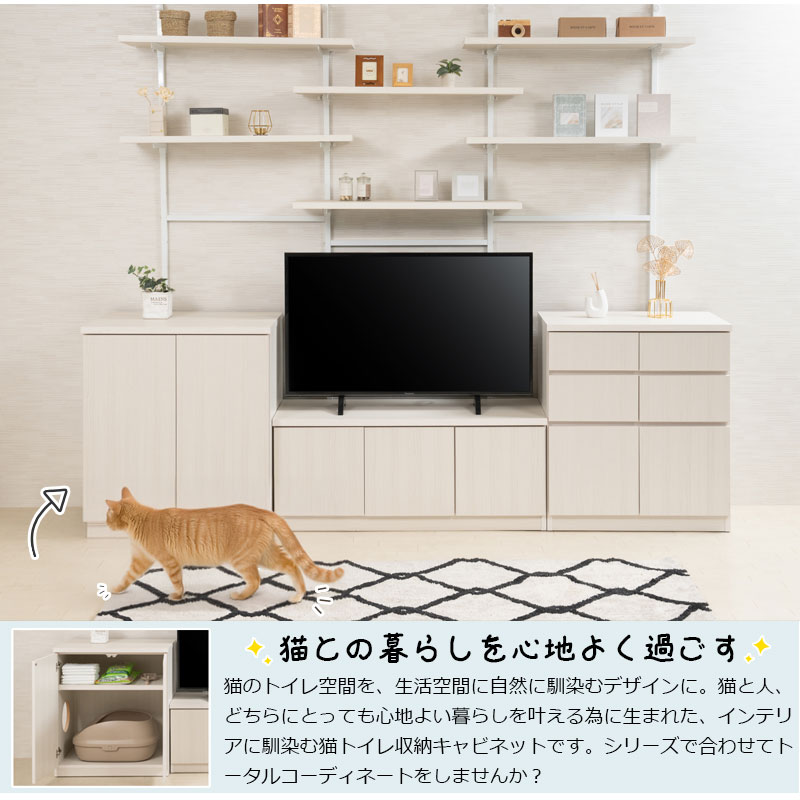 �����ڸ���ê�Ĥ���ú�����Ȥ���ѡ���NEKO��餷�� ǭ�ȥ����Ǽ����ӥͥå� ��70 ����46.5 �⤵80cm �ۥ磻�ȥ����å��� �ޥ��ʥ����� ������ ������ �ܱ��� �ڥå����� �ͤ� ��ú �����ɻ� ���С� ����ƥꥢ ��ӥ� ����