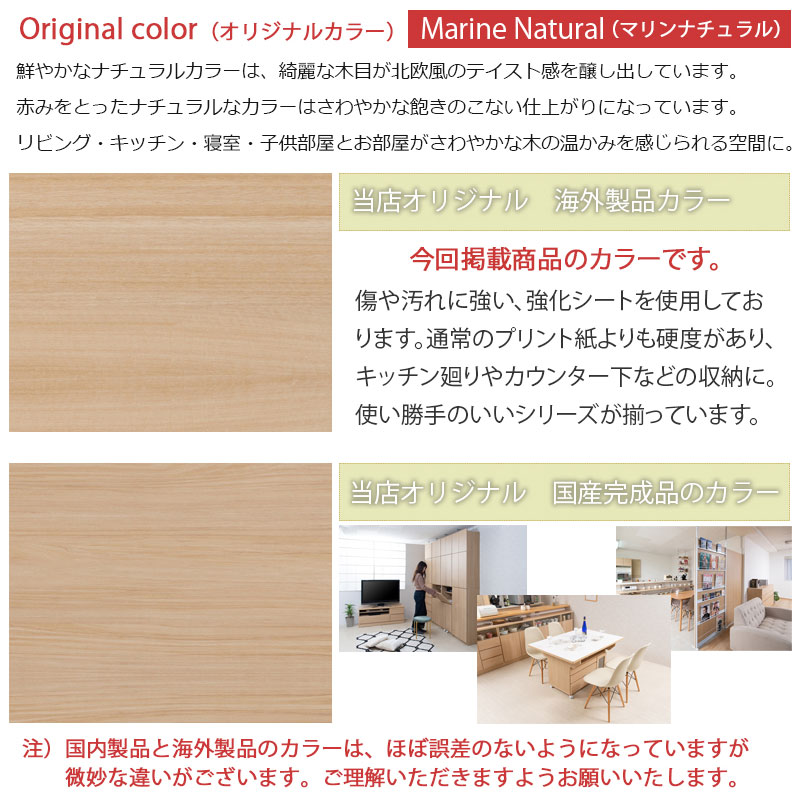 ���å��󥷥꡼�� Marine �����󥿡�����Ǽ ����ӥͥå� ��45.5cm ����30cm �ޥ��ʥ����� ���̲��ѻž夲 �롼������Ǽ ��Ǽ����ӥͥå� ��Ǽê �����󥿡�����Ǽ ���å����Ǽ ��Ǽ�ȶ� ���å����Ǽê ������� ��� ���å���ȶ�