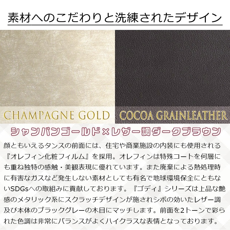 ��G.D.�� ��100 ����44.5 �⤵85cm ����ǥ��˥塼���� ������Ǻ�ˤ�����ä������ͥ������� 6�� ������ ������ �ϥ������� �ϥ��������� �֥�å� �쥶��Ĵ ������� �᥿�� ��ʪ��Ǽ ��ʪ ý�� �������