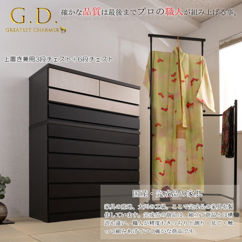 ��G.D.�� ��100 ����44.5 �⤵85cm ����ǥ��˥塼���� ������Ǻ�ˤ�����ä������ͥ������� 6�� ������ ������ �ϥ������� �ϥ��������� �֥�å� �쥶��Ĵ ������� �᥿�� ��ʪ��Ǽ ��ʪ ý�� �������