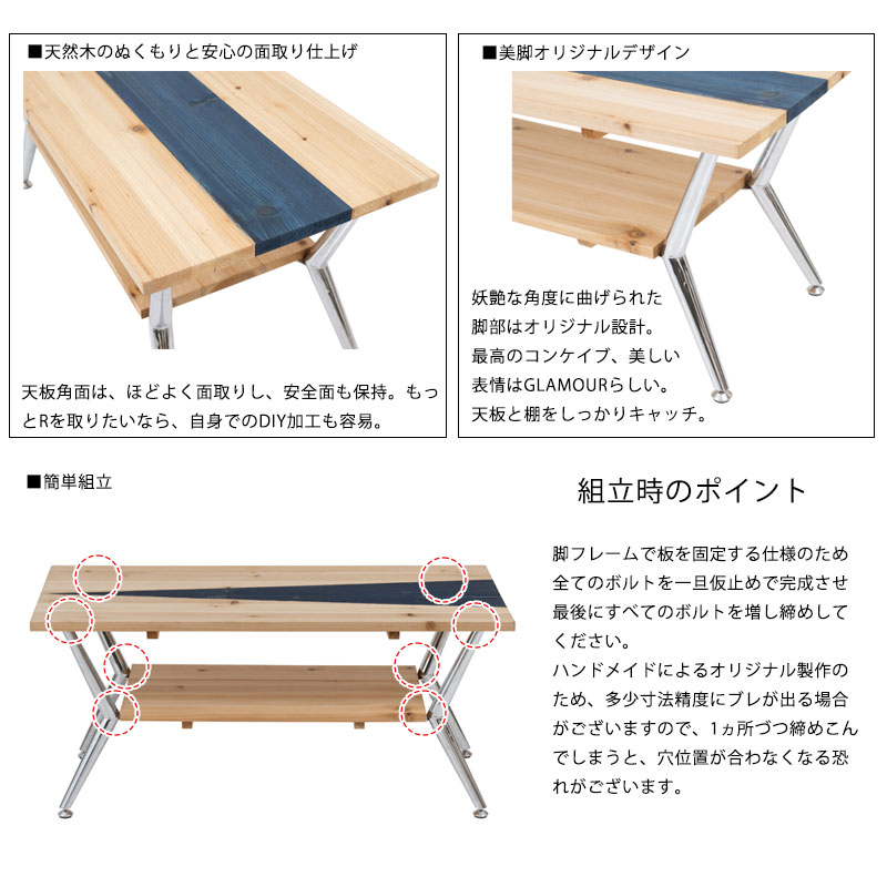 ͽ������ ����ͽ��3��ܡ�GLAMOUR�ۼ�Ǽê�դ��ǥ�����ơ��֥� �����ߥ���ƥꥢ �ʥ�����ߥե�å��֥롼 ���󥿡��ơ��֥� ŷ����