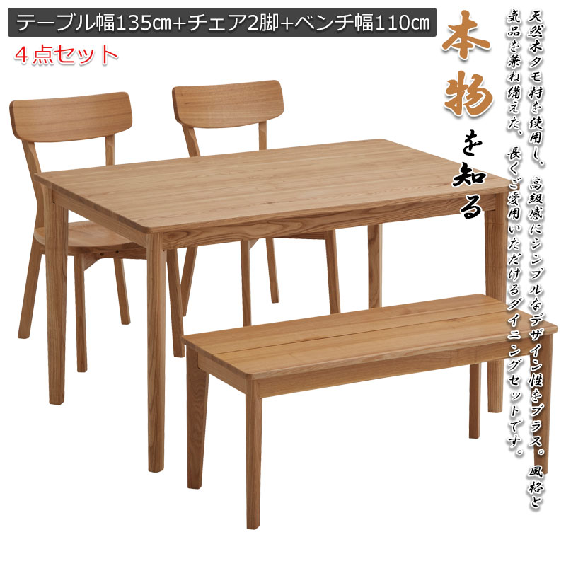 ̵����Ǥ����Ф��ʤ��Ÿ����ȹ�鴶 ��CONY�ۥ��ˡ����꡼�� �����˥󥰥ơ��֥� 4�ͳݤ� 4�����å� ��135cm 2�� �٥�� �ʥ����� ����ơ��֥� ̵�� ̵���� ������� �ǥ��� �ѥ�����ǥ���