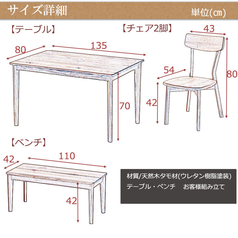 ̵����Ǥ����Ф��ʤ��Ÿ����ȹ�鴶 ��CONY�ۥ��ˡ����꡼�� �����˥󥰥ơ��֥� 4�ͳݤ� 4�����å� ��135cm 2�� �٥�� �ʥ����� ����ơ��֥� ̵�� ̵���� ������� �ǥ��� �ѥ�����ǥ���