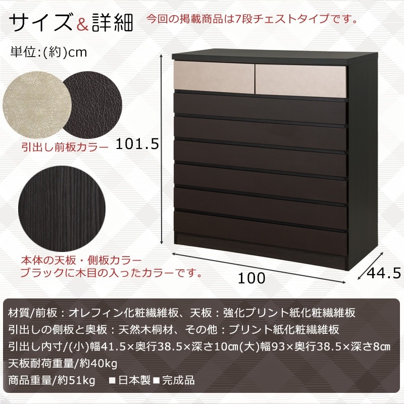 ��G.D.�� ��100 ����44.5 �⤵101.5cm ����ǥ��˥塼���� ������Ǻ�ˤ�����ä������ͥ������� 7�� ������ ������ �ϥ������� �ϥ��������� �֥�å� �쥶��Ĵ ������� �᥿�� ��ʪ��Ǽ ��ʪ ý�� �������