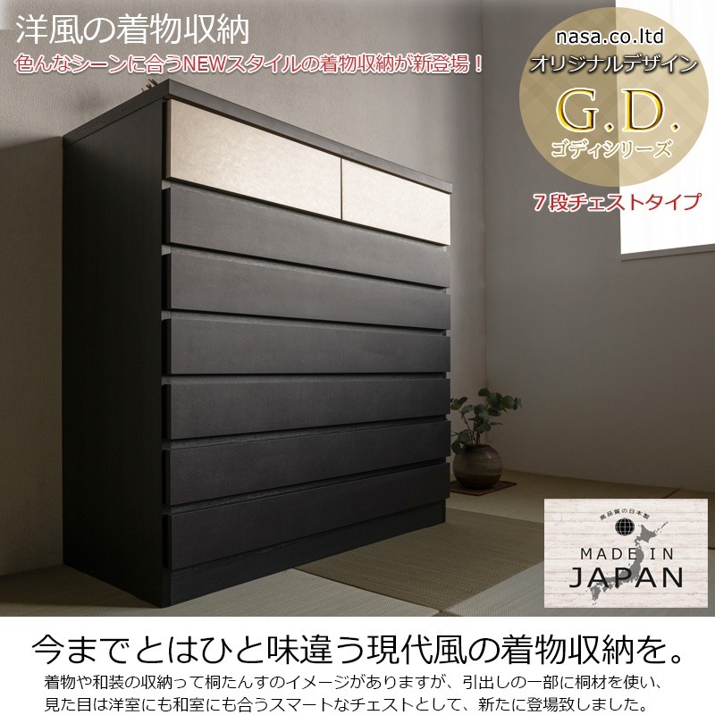 ��G.D.�� ��100 ����44.5 �⤵101.5cm ����ǥ��˥塼���� ������Ǻ�ˤ�����ä������ͥ������� 7�� ������ ������ �ϥ������� �ϥ��������� �֥�å� �쥶��Ĵ ������� �᥿�� ��ʪ��Ǽ ��ʪ ý�� �������