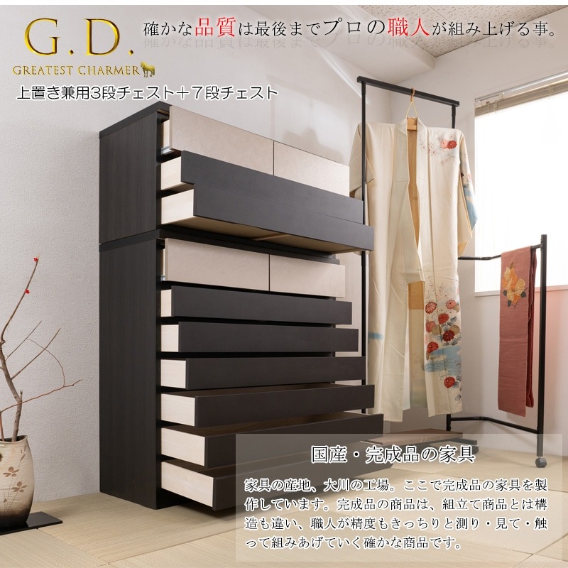 ��G.D.�� ��100 ����44.5 �⤵101.5cm ����ǥ��˥塼���� ������Ǻ�ˤ�����ä������ͥ������� 7�� ������ ������ �ϥ������� �ϥ��������� �֥�å� �쥶��Ĵ ������� �᥿�� ��ʪ��Ǽ ��ʪ ý�� �������