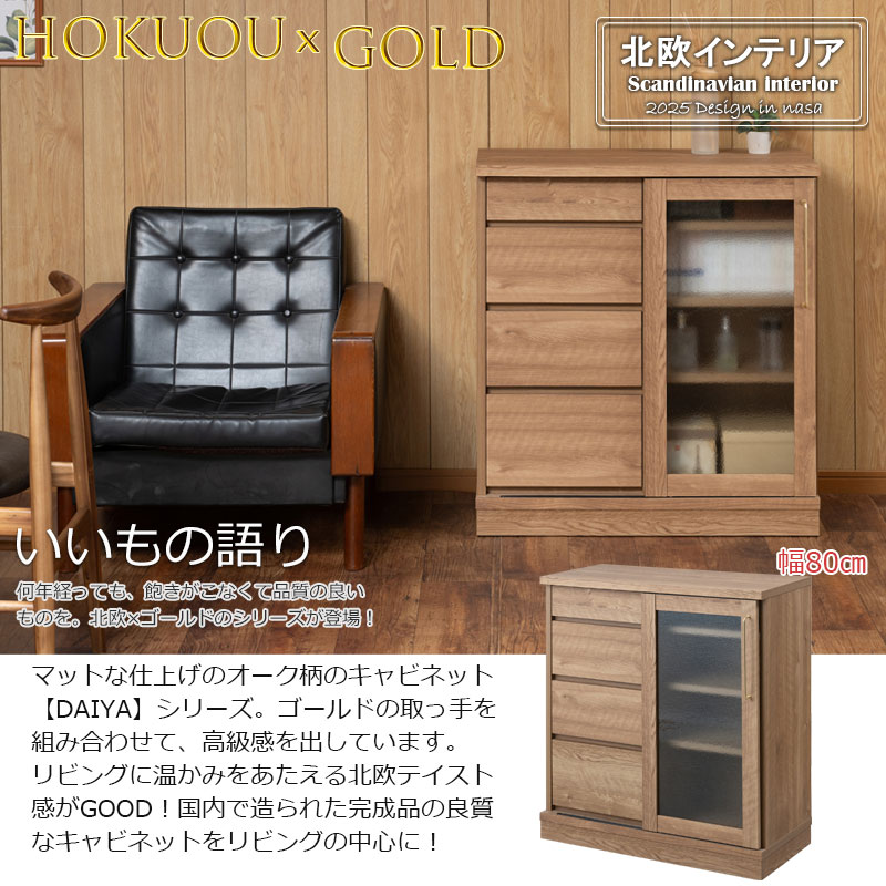 ��DAIYA ��  ��80 ����39 �⤵86.5cm ����ӥͥå� ������ ������ �ʥ��������� ���� �̲� ����ê ������ �������� ���å��󥫥��󥿡� ��󥸥ܡ��� ���饤�ɥɥ� ���饤�� ����ӥͥå� ���ť�å� �Żҥ�� �����