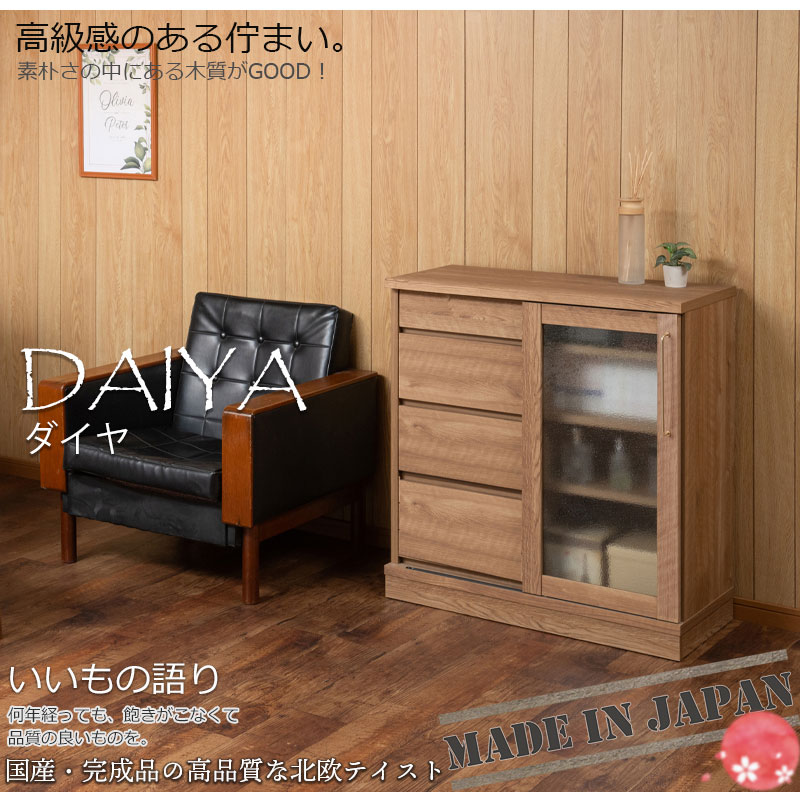 ��DAIYA ��  ��80 ����39 �⤵86.5cm ����ӥͥå� ������ ������ �ʥ��������� ���� �̲� ����ê ������ �������� ���å��󥫥��󥿡� ��󥸥ܡ��� ���饤�ɥɥ� ���饤�� ����ӥͥå� ���ť�å� �Żҥ�� �����