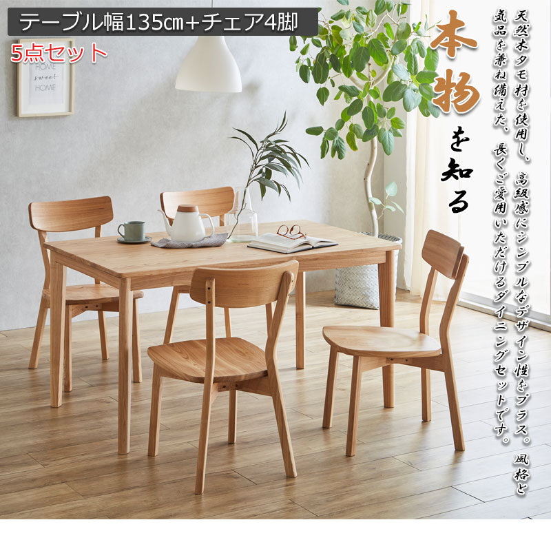 ̵����Ǥ����Ф��ʤ��Ÿ����ȹ�鴶 ��CONY�ۥ��ˡ����꡼�� �����˥󥰥ơ��֥� 4�ͳݤ� 5�����å� ��135cm 4�� �ʥ����� ����ơ��֥� ̵�� ̵���� ������� �ǥ��� �ѥ�����ǥ���