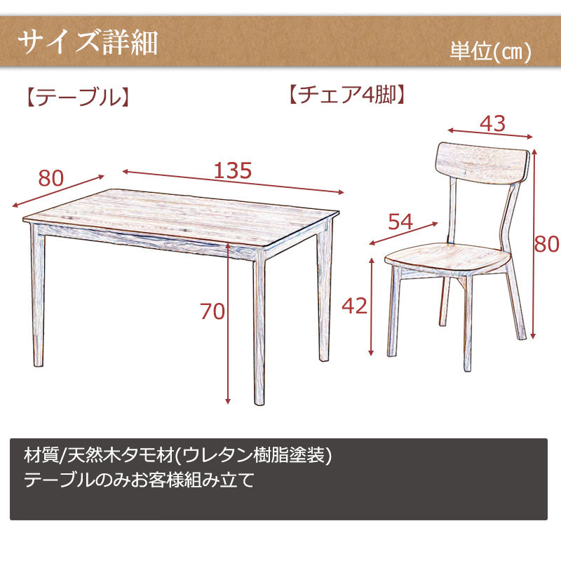 ̵����Ǥ����Ф��ʤ��Ÿ����ȹ�鴶 ��CONY�ۥ��ˡ����꡼�� �����˥󥰥ơ��֥� 4�ͳݤ� 5�����å� ��135cm 4�� �ʥ����� ����ơ��֥� ̵�� ̵���� ������� �ǥ��� �ѥ�����ǥ���