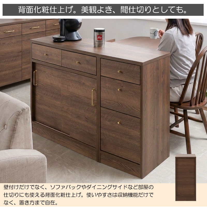 薄型キッチンカウンター下収納&リビングボードにもなる 【SLYE】 幅40.5 完成品 日本製 チェスト ブラウン カウンター下収納 木製 薄型 真鍮 真鍮取っ手 真鍮仕上げ 棚 スリム DVD CD 小物 リビング キッチン リビングボード