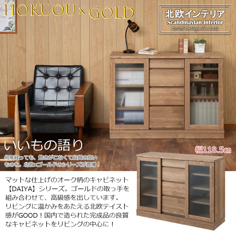 ��DAIYA �� ��118.5 ����39 �⤵86.5cm ����ӥͥå� ������ ������ �ʥ��������� ���� �̲� ����ê ������ �������� ���å��󥫥��󥿡� ��󥸥ܡ��� ���饤�ɥɥ� ���饤�� ����ӥͥå� ���ť�å� �Żҥ�� �����