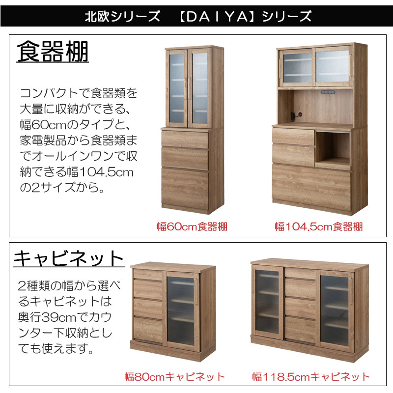 ��DAIYA �� ��118.5 ����39 �⤵86.5cm ����ӥͥå� ������ ������ �ʥ��������� ���� �̲� ����ê ������ �������� ���å��󥫥��󥿡� ��󥸥ܡ��� ���饤�ɥɥ� ���饤�� ����ӥͥå� ���ť�å� �Żҥ�� �����