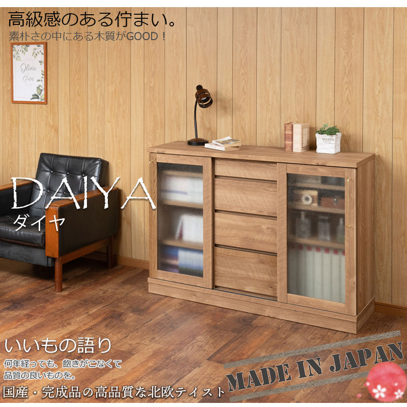 ��DAIYA �� ��118.5 ����39 �⤵86.5cm ����ӥͥå� ������ ������ �ʥ��������� ���� �̲� ����ê ������ �������� ���å��󥫥��󥿡� ��󥸥ܡ��� ���饤�ɥɥ� ���饤�� ����ӥͥå� ���ť�å� �Żҥ�� �����