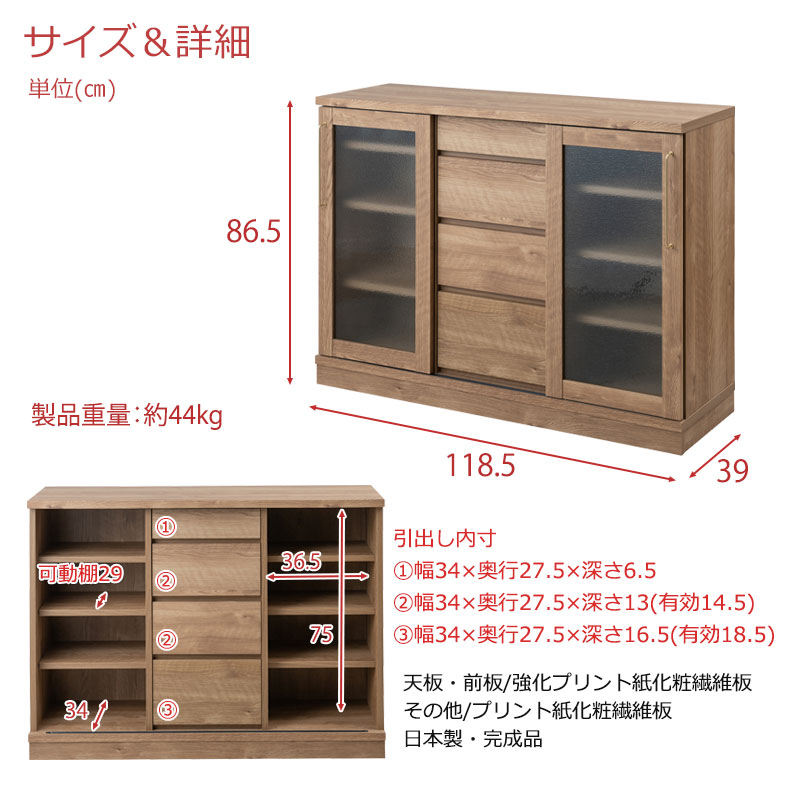 ��DAIYA �� ��118.5 ����39 �⤵86.5cm ����ӥͥå� ������ ������ �ʥ��������� ���� �̲� ����ê ������ �������� ���å��󥫥��󥿡� ��󥸥ܡ��� ���饤�ɥɥ� ���饤�� ����ӥͥå� ���ť�å� �Żҥ�� �����