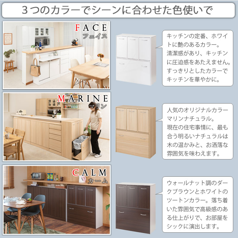 ���å��󥷥꡼�� Marine �����󥿡�����Ǽ 5ʬ�̥����ȥܥå��� ��80.5cm ����32cm �ޥ��ʥ����� ���̲��ѻž夲 �ڡ����դ� ����� �ֻ��ڤ� ��ּ�Ǽ ����Ȣ ������ 24L 14L ���� �����ȥܥå��� ����Ȣ ��Ǽ��å�