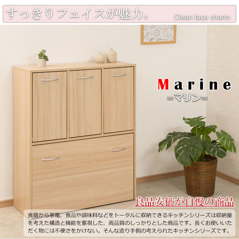 ���å��󥷥꡼�� Marine �����󥿡�����Ǽ 5ʬ�̥����ȥܥå��� ��80.5cm ����32cm �ޥ��ʥ����� ���̲��ѻž夲 �ڡ����դ� ����� �ֻ��ڤ� ��ּ�Ǽ ����Ȣ ������ 24L 14L ���� �����ȥܥå��� ����Ȣ ��Ǽ��å�