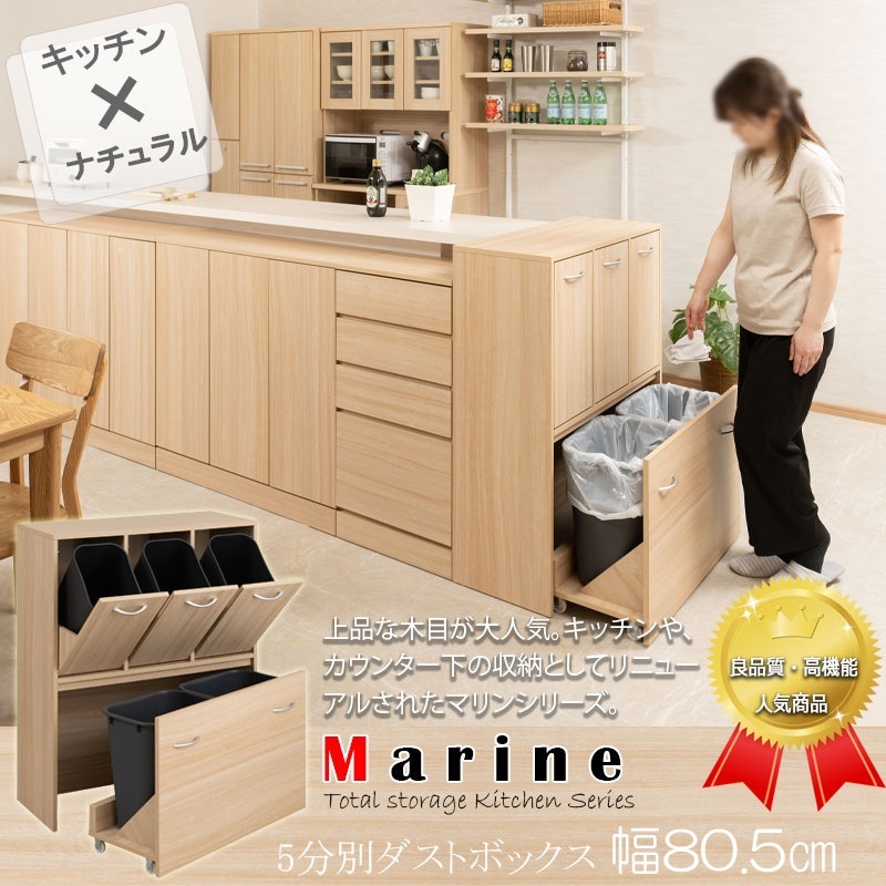���å��󥷥꡼�� Marine �����󥿡�����Ǽ 5ʬ�̥����ȥܥå��� ��80.5cm ����32cm �ޥ��ʥ����� ���̲��ѻž夲 �ڡ����դ� ����� �ֻ��ڤ� ��ּ�Ǽ ����Ȣ ������ 24L 14L ���� �����ȥܥå��� ����Ȣ ��Ǽ��å�
