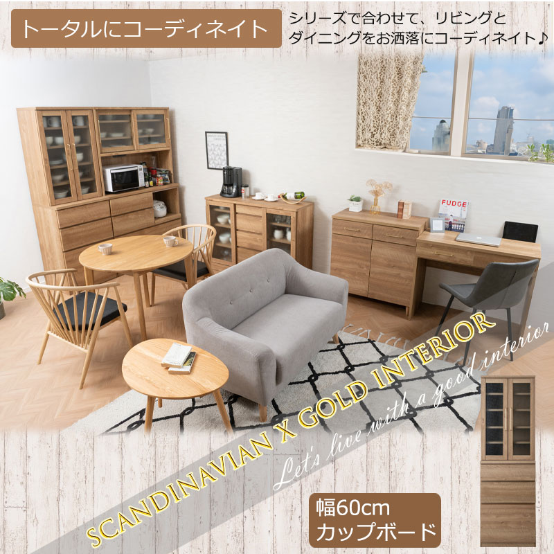 ��DAIYA �� ���å��󥷥꡼�� ��60cm ���åץܡ��� ������ ������ ���å���ܡ��� ����ê ���� ���å����Ǽ ���å��� ��Ǽ ���å����å� �ϥ������� ��Ǽê ��� ������� ������ ������� ���åץܡ���