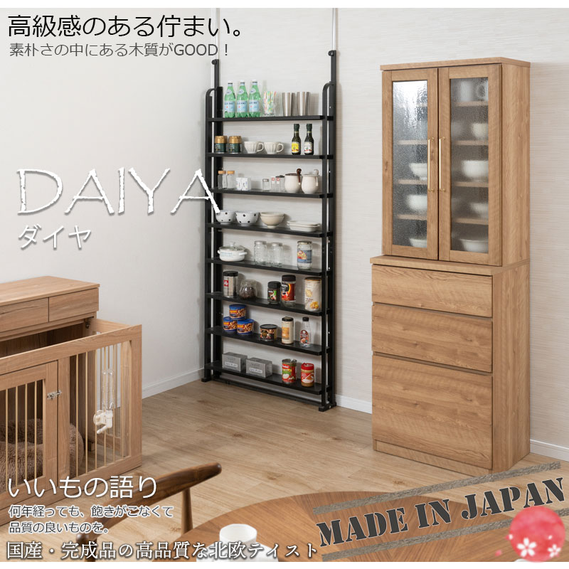 ��DAIYA �� ���å��󥷥꡼�� ��60cm ���åץܡ��� ������ ������ ���å���ܡ��� ����ê ���� ���å����Ǽ ���å��� ��Ǽ ���å����å� �ϥ������� ��Ǽê ��� ������� ������ ������� ���åץܡ���