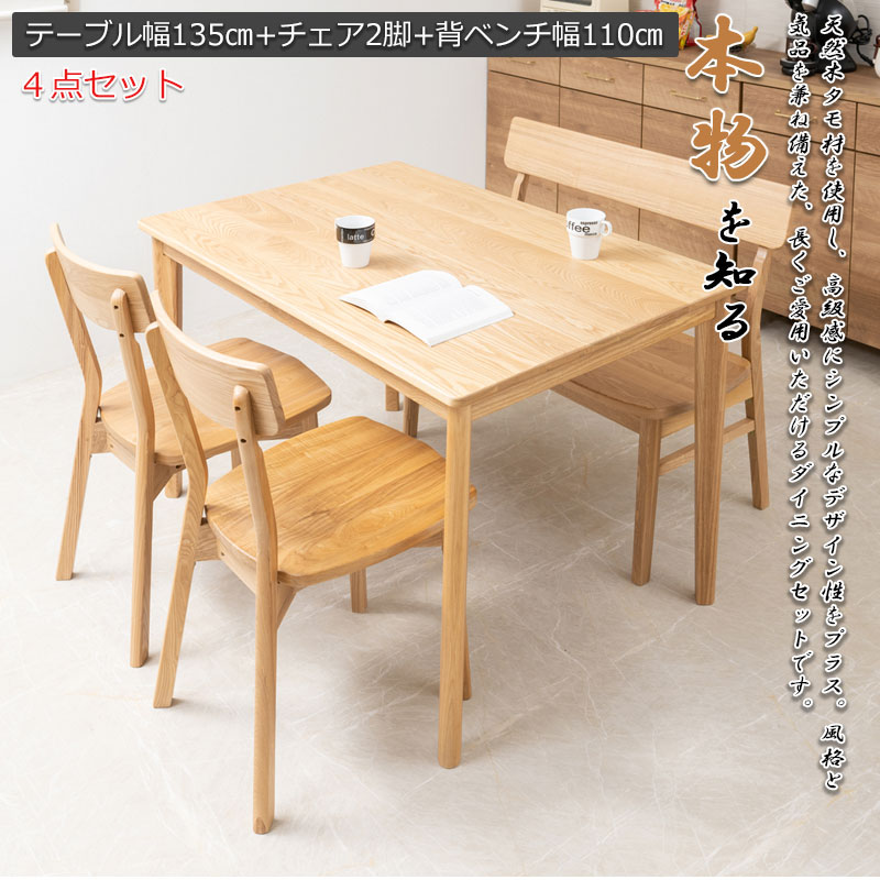 ̵����Ǥ����Ф��ʤ��Ÿ����ȹ�鴶 ��CONY�ۥ��ˡ����꡼�� �����˥󥰥ơ��֥� 4�ͳݤ� 4�����å� ��135cm 2�� �٥�� �ʥ����� ����ơ��֥� ̵�� ̵���� ������� �ǥ��� �ѥ�����ǥ��� �ؤ⤿�� ���ե� �����˥� �ơ��֥�