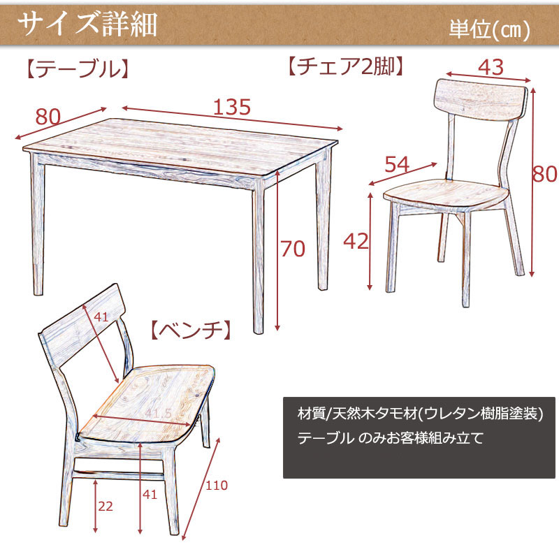 ̵����Ǥ����Ф��ʤ��Ÿ����ȹ�鴶 ��CONY�ۥ��ˡ����꡼�� �����˥󥰥ơ��֥� 4�ͳݤ� 4�����å� ��135cm 2�� �٥�� �ʥ����� ����ơ��֥� ̵�� ̵���� ������� �ǥ��� �ѥ�����ǥ��� �ؤ⤿�� ���ե� �����˥� �ơ��֥�