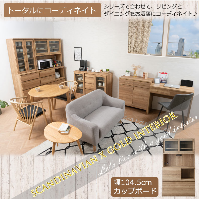 ��DAIYA �� ���å��󥷥꡼�� ��104.5cm �����ץ�ܡ��� ������ ������ ���å���ܡ��� ����ê ���� ���å����Ǽ ���å��� ��Ǽ ���å����å� �ϥ������� ��Ǽê ��� ������� ��󥸥�å� ��󥸥ܡ��� ����� ���Ӵ��� ������ ������� ���åץܡ���