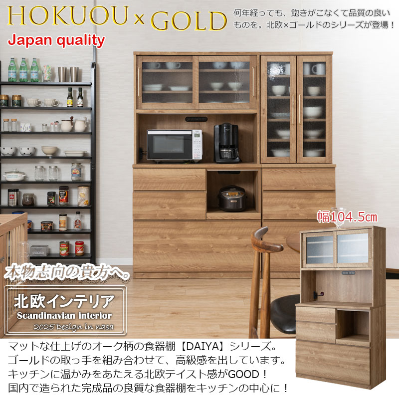 ��DAIYA �� ���å��󥷥꡼�� ��104.5cm �����ץ�ܡ��� ������ ������ ���å���ܡ��� ����ê ���� ���å����Ǽ ���å��� ��Ǽ ���å����å� �ϥ������� ��Ǽê ��� ������� ��󥸥�å� ��󥸥ܡ��� ����� ���Ӵ��� ������ ������� ���åץܡ���