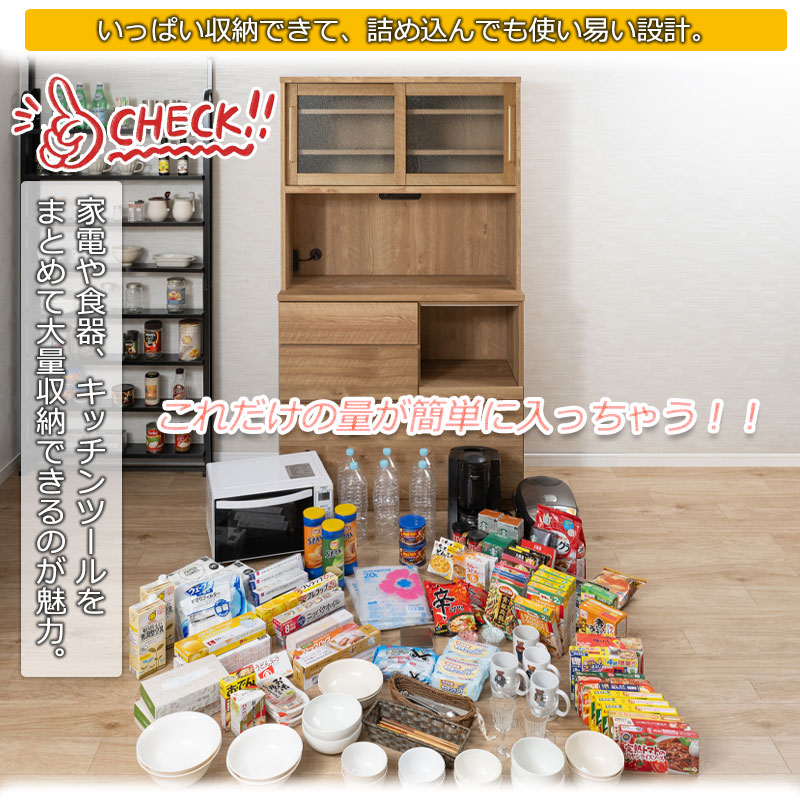 ��DAIYA �� ���å��󥷥꡼�� ��104.5cm �����ץ�ܡ��� ������ ������ ���å���ܡ��� ����ê ���� ���å����Ǽ ���å��� ��Ǽ ���å����å� �ϥ������� ��Ǽê ��� ������� ��󥸥�å� ��󥸥ܡ��� ����� ���Ӵ��� ������ ������� ���åץܡ���