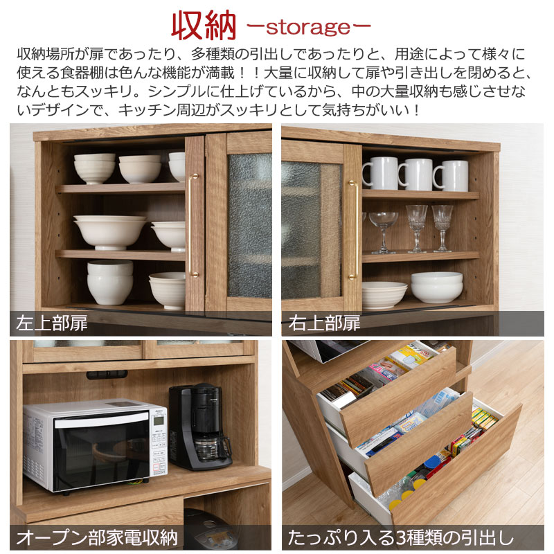 ��DAIYA �� ���å��󥷥꡼�� ��104.5cm �����ץ�ܡ��� ������ ������ ���å���ܡ��� ����ê ���� ���å����Ǽ ���å��� ��Ǽ ���å����å� �ϥ������� ��Ǽê ��� ������� ��󥸥�å� ��󥸥ܡ��� ����� ���Ӵ��� ������ ������� ���åץܡ���