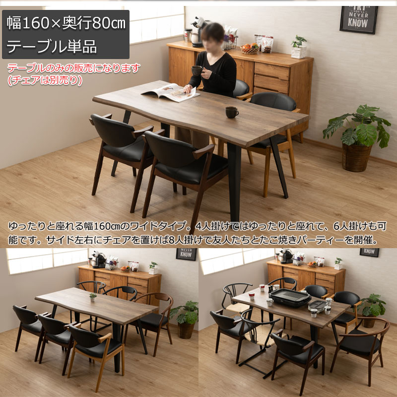 ��Roice�ۥ��������꡼�� �����˥󥰥ơ��֥�ñ�� ��160 ����80 �⤵72 ���� ����ơ��֥� �ơ��֥� �� �ǥ��� �ѥ�����ǥ��� 4�ͳݤ� 4���� Ĺ���� �ͳ� ���� ���� �֥饦�� ������ơ��� ����� ��ӥ� �����˥� �������