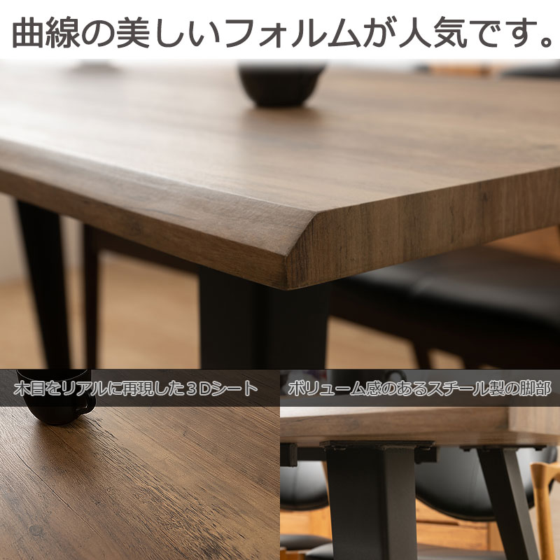 ��Roice�ۥ��������꡼�� �����˥󥰥ơ��֥�ñ�� ��160 ����80 �⤵72 ���� ����ơ��֥� �ơ��֥� �� �ǥ��� �ѥ�����ǥ��� 4�ͳݤ� 4���� Ĺ���� �ͳ� ���� ���� �֥饦�� ������ơ��� ����� ��ӥ� �����˥� �������