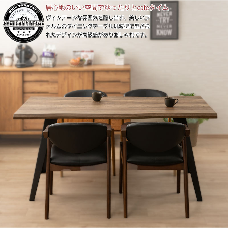 ��Roice�ۥ��������꡼�� �����˥󥰥ơ��֥�ñ�� ��160 ����80 �⤵72 ���� ����ơ��֥� �ơ��֥� �� �ǥ��� �ѥ�����ǥ��� 4�ͳݤ� 4���� Ĺ���� �ͳ� ���� ���� �֥饦�� ������ơ��� ����� ��ӥ� �����˥� �������