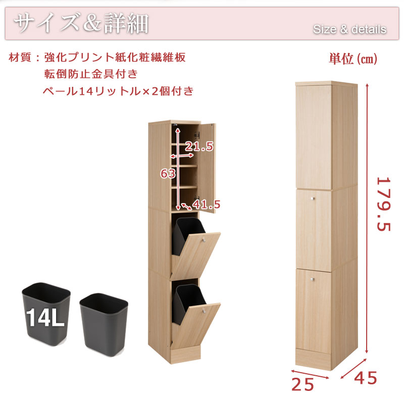 ���å��󥷥꡼�� Marine 2ʬ�̥����ȥܥå��� ��25cm �⤵179.5cm �ޥ��ʥ����� ���å����Ǽ �ʥ��ڡ����߷� ��ּ�Ǽ ������ ����Ȣ ������ �ܥå��� 14L �� �����餷 ��󥸥�å� ��ʪ��Ǽ ����Ȣ ���ť�å�