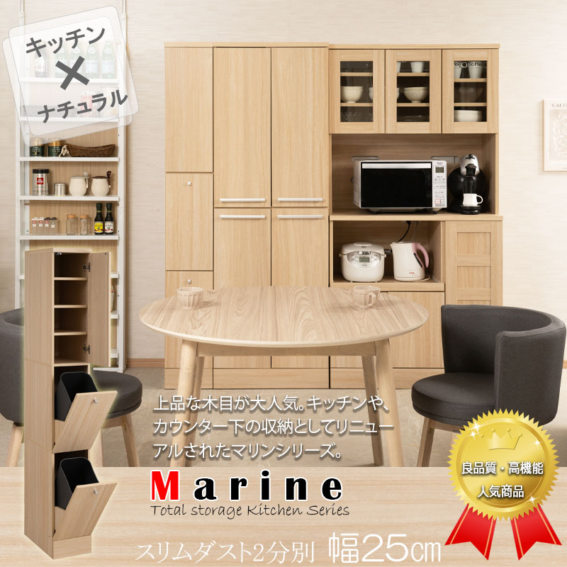 ���å��󥷥꡼�� Marine 2ʬ�̥����ȥܥå��� ��25cm �⤵179.5cm �ޥ��ʥ����� ���å����Ǽ �ʥ��ڡ����߷� ��ּ�Ǽ ������ ����Ȣ ������ �ܥå��� 14L �� �����餷 ��󥸥�å� ��ʪ��Ǽ ����Ȣ ���ť�å�