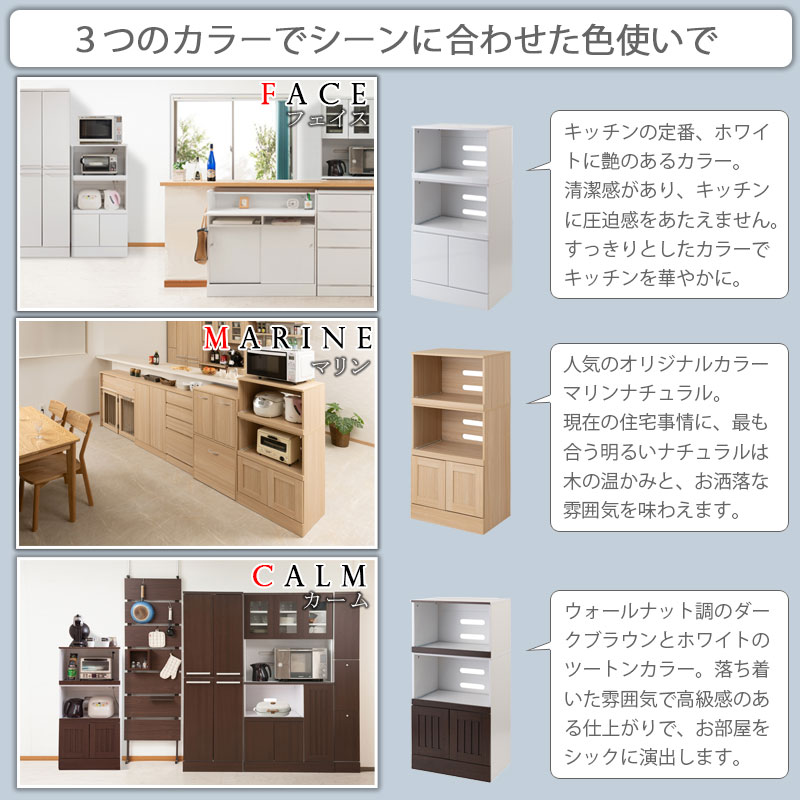 ���å��󥷥꡼�� Marine ����� ��60cm ����40 �⤵118cm�ޥ��ʥ����� �緿����б� ���å����Ǽ �̲� ��󥸥ܡ��� ���å����å� ��󥸥�å� ��� �����˥󥰥ܡ��� ���å���ܡ��� ���ż�Ǽ ���ť�å� ��Ǽ ��ּ�Ǽ