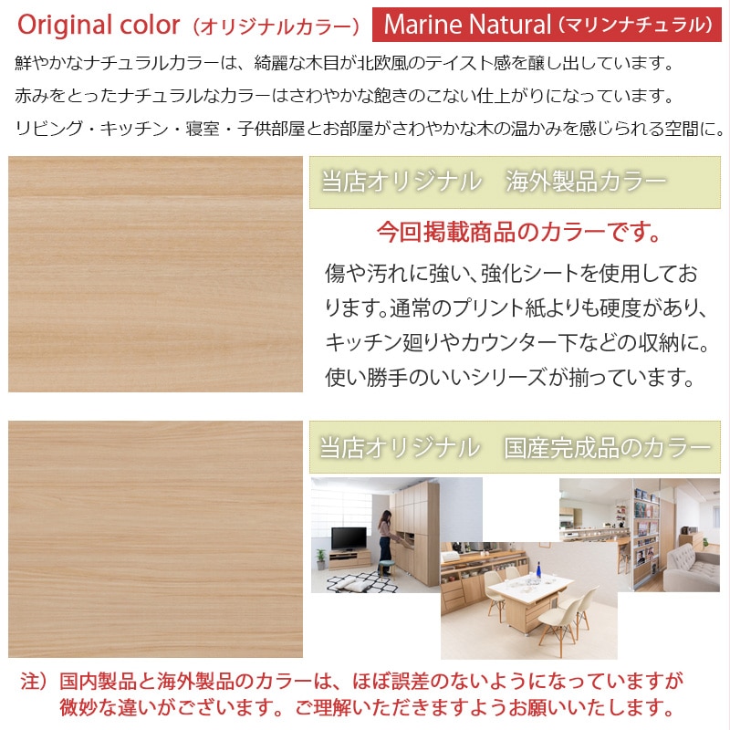 【Marine】キッチンシリーズ レンジ台 幅60cm 奥行40 高さ118cmマリンナチュラル 大型レンジ対応 キッチン収納 北欧 レンジボード キッチンラック レンジラック 台所 ダイニングボード キッチンボード 家電収納 家電ラック 収納 隙間収納
