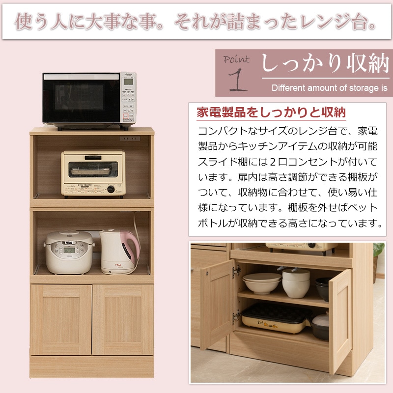 【Marine】キッチンシリーズ レンジ台 幅60cm 奥行40 高さ118cmマリンナチュラル 大型レンジ対応 キッチン収納 北欧 レンジボード キッチンラック レンジラック 台所 ダイニングボード キッチンボード 家電収納 家電ラック 収納 隙間収納