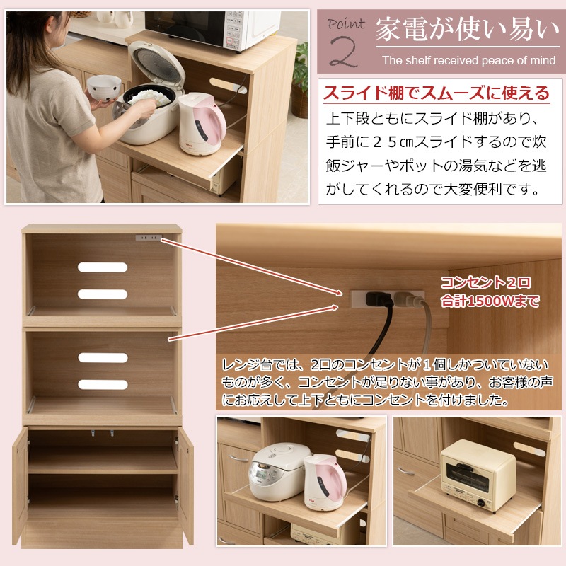 【Marine】キッチンシリーズ レンジ台 幅60cm 奥行40 高さ118cmマリンナチュラル 大型レンジ対応 キッチン収納 北欧 レンジボード キッチンラック レンジラック 台所 ダイニングボード キッチンボード 家電収納 家電ラック 収納 隙間収納