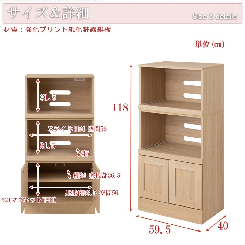 【Marine】キッチンシリーズ レンジ台 幅60cm 奥行40 高さ118cmマリンナチュラル 大型レンジ対応 キッチン収納 北欧 レンジボード キッチンラック レンジラック 台所 ダイニングボード キッチンボード 家電収納 家電ラック 収納 隙間収納