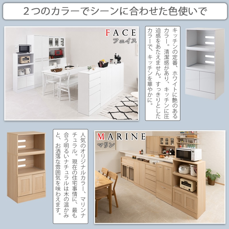 【Marine】キッチンシリーズ レンジ台 幅60cm 奥行40 高さ118cmマリンナチュラル 大型レンジ対応 キッチン収納 北欧 レンジボード キッチンラック レンジラック 台所 ダイニングボード キッチンボード 家電収納 家電ラック 収納 隙間収納