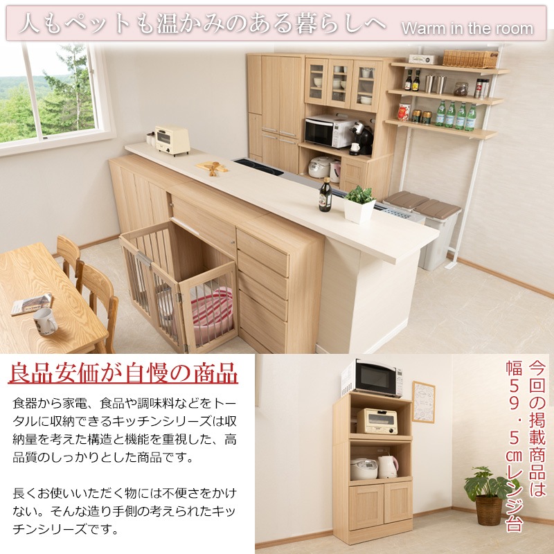 【Marine】キッチンシリーズ レンジ台 幅60cm 奥行40 高さ118cmマリンナチュラル 大型レンジ対応 キッチン収納 北欧 レンジボード キッチンラック レンジラック 台所 ダイニングボード キッチンボード 家電収納 家電ラック 収納 隙間収納