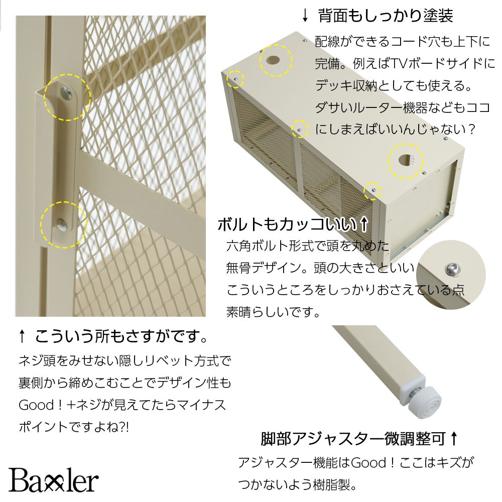 BATTLER アイアンメッシュキャビネット ガレージ アメリカンインテリア