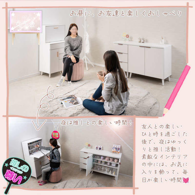 推し活チェスト・キャビネット【LOVE】シリーズ ラズベリー 幅40 幅80 奥行40 高さ75.5 日本製 完成品 推し活収納 収納 推し活 推しカツ 推し棚 大容量 グッズ収納 隠す 棚 収納棚 収納家具 コレクション収納 脚付き オシャレ