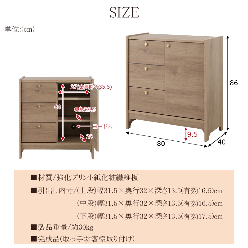 �ݷ��ο�﫼�ü��ͥ�������ܡ�OKU�ۥ��꡼�� �ʥ����� ����ӥͥå� ��80cm ������ ������ �̲� ��� A4 �ե륹�饤�ɥ졼�� ��ӥ󥰥ܡ��� �����̼�Ǽ �ɥ�å��� ��ӥ� �����餷 ������ ��ü� ���Ф�